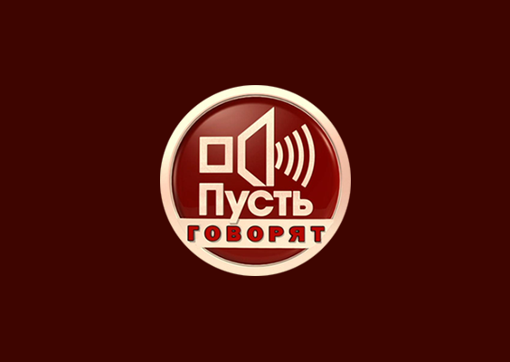 Юлия Самойлова в программе Пусть говорят. Ломая лед, выпуск 19.03.2014